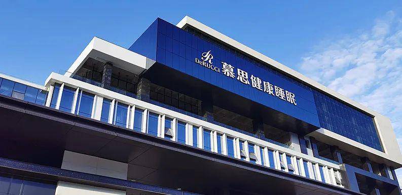 慕思集团品牌刷新背后：一场“技术”与“需求”的双向奔赴