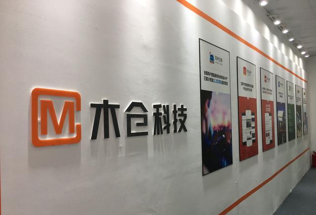 雷军看好的“驾考宝典”冲刺IPO，毛利率高达91%年入4亿