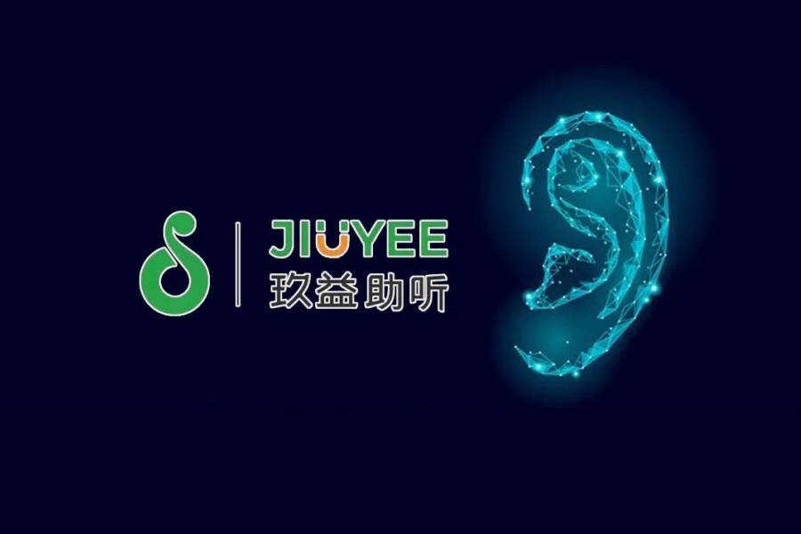 打破中国助听器市场格局，中国首家国产助听器综合验配旗舰店开业