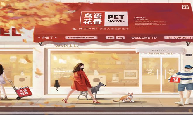 鸟语花香完成A+轮融资，宠物经济火热不减