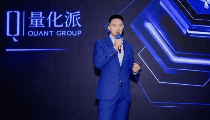 助贷业务规范运作遭质疑，“带病”的量化派三冲IPO