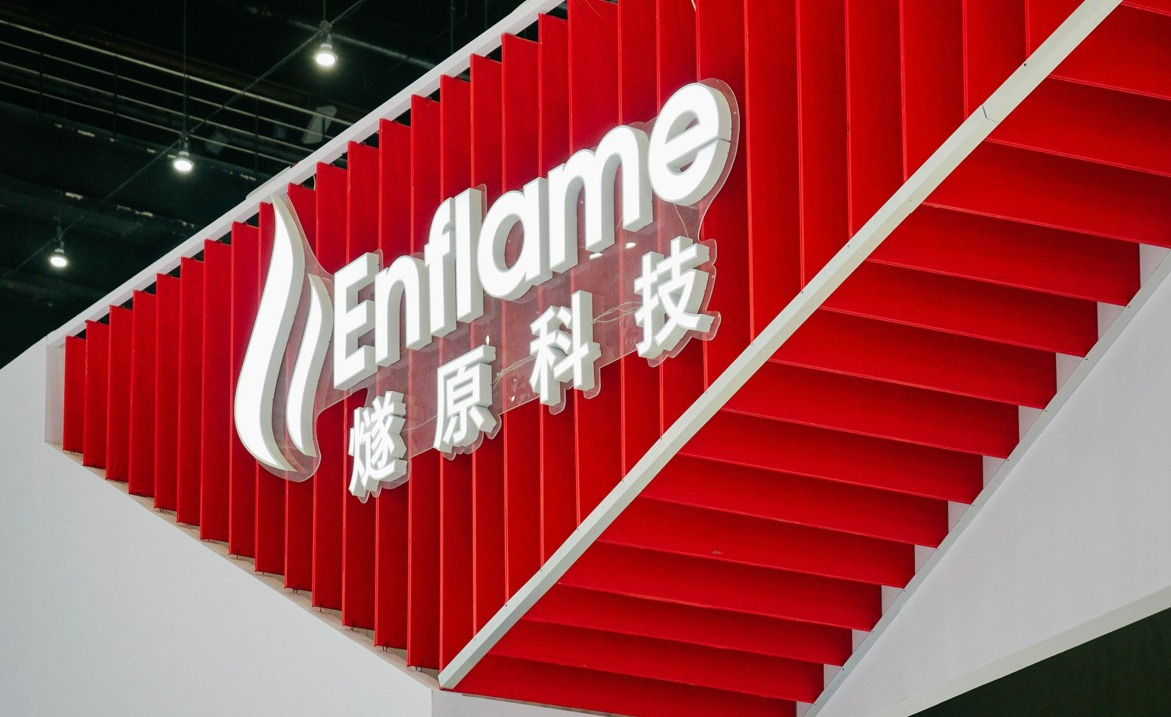 燧原科技完成20亿元D轮融资，腾讯连续5次参投