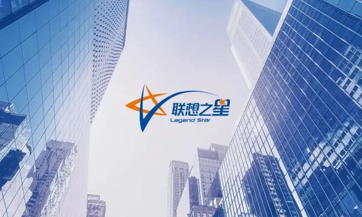 持续助力科技创业创新,联想之星完成超9亿新基金募集