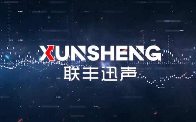 联丰迅声完成Pre-A+轮融资，专注以“机器听觉”为核心的AloT解决方案