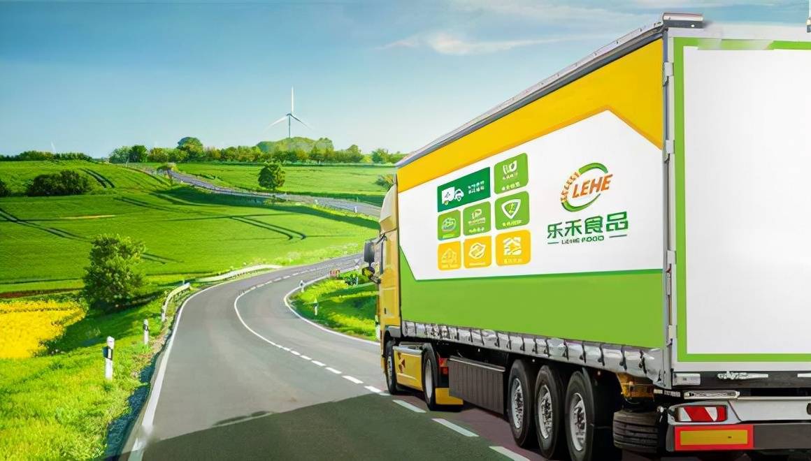 聚焦食材供应链服务领域，乐禾集团完成数亿元F轮融资