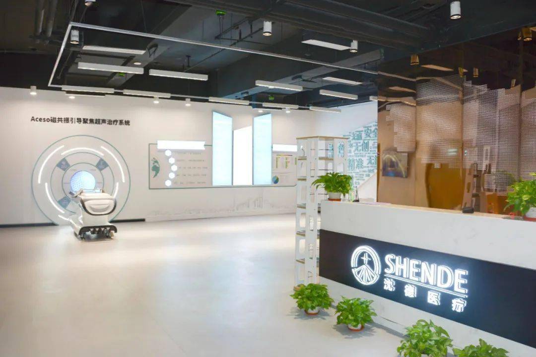 医疗器械研发商沈德医疗完成近2亿元人民币D轮融资