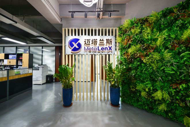 超透镜设计制造商“迈塔兰斯”获亿元A轮战略融资