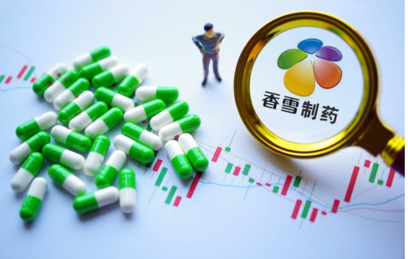 吹嘘预防新冠的香雪制药市值剩35亿，“92派”大佬还有招吗？