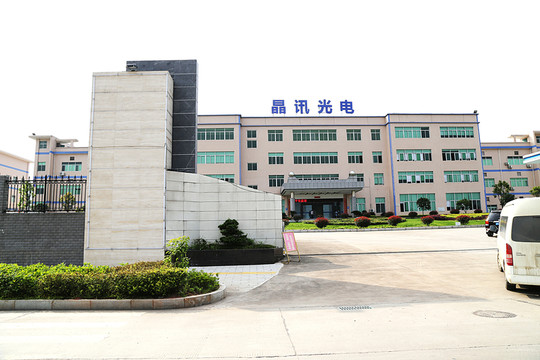 美的供应商晶讯光电IPO：25%的员工自愿放弃公积金原因成谜