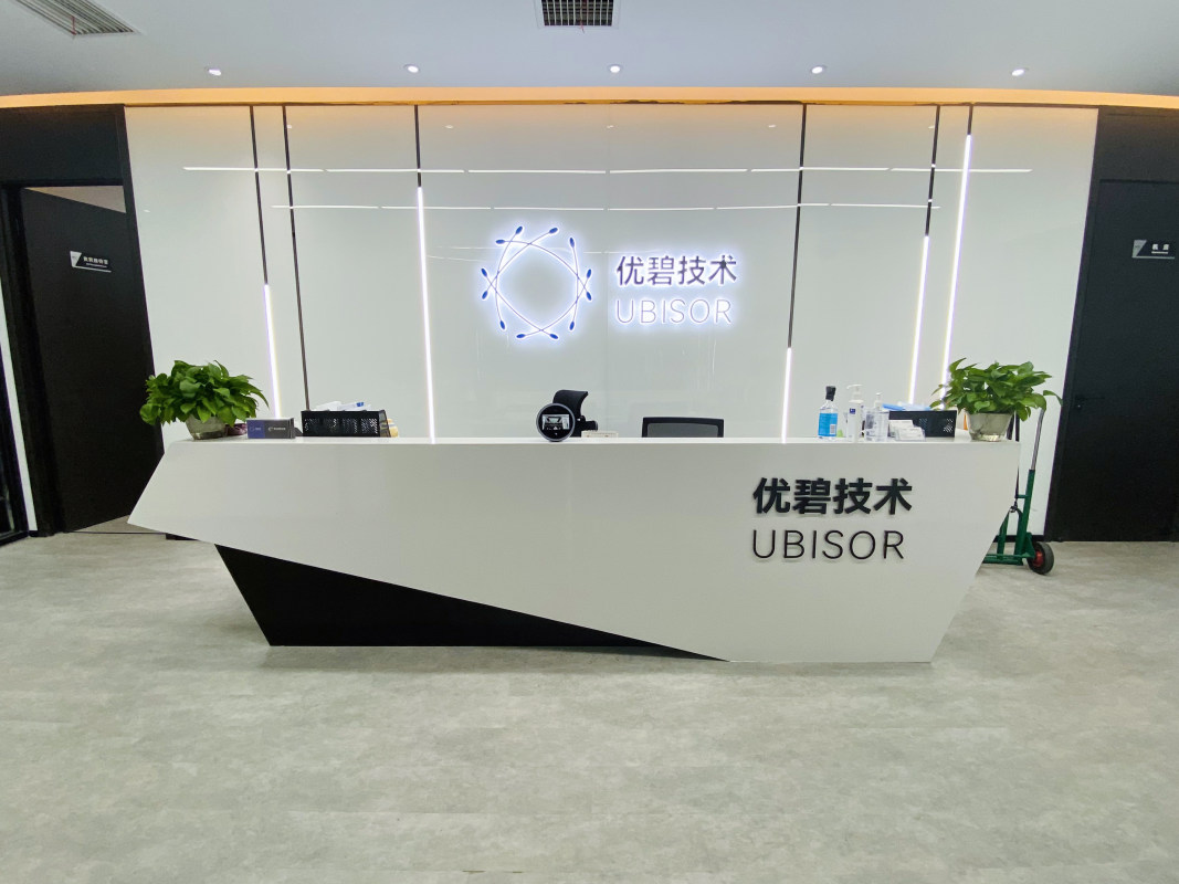 中金汇融独家投资,优碧技术获数千万元A+轮融资