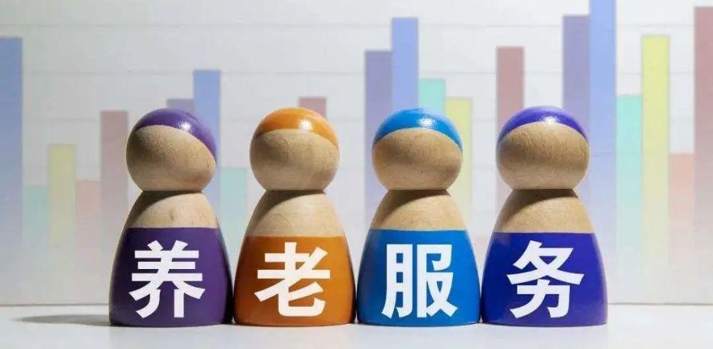 “答案邮局”(六)|一文说通养老目标基金怎么选?