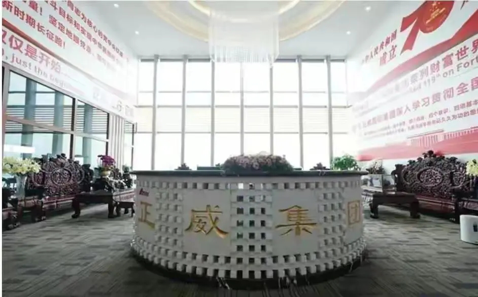 “世界铜王”王文银到底缺不缺钱？