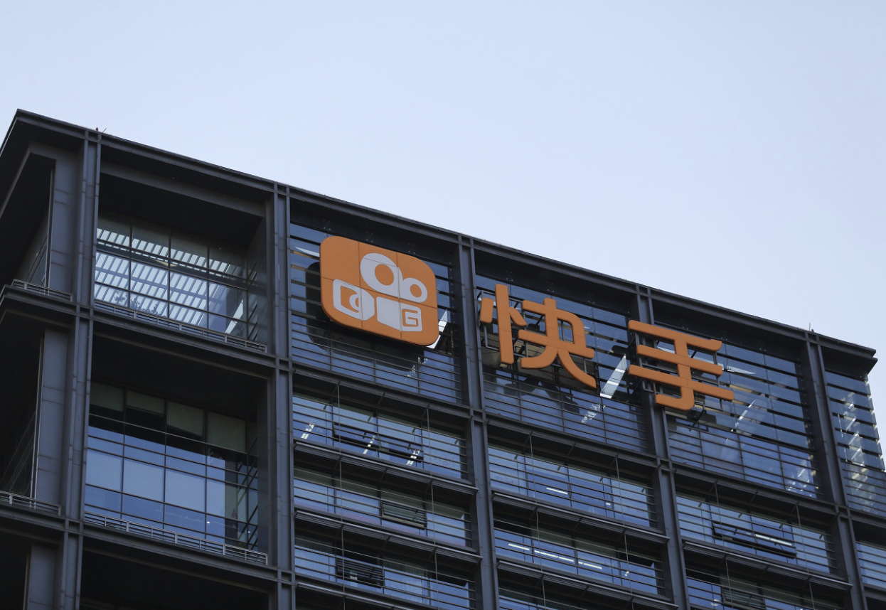 宿华辞任快手科技董事长，CEO程一笑兼任