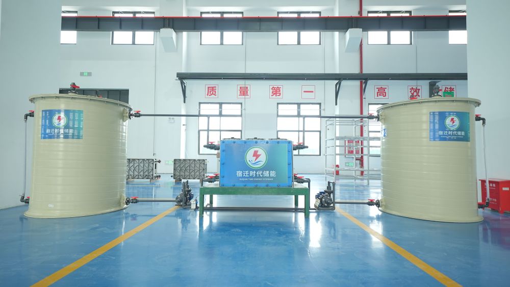 高瓴创投领投，宿迁时代储能完成亿元A轮融资