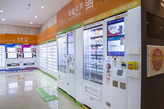 计划11月3日登陆港交所，友宝今起招股