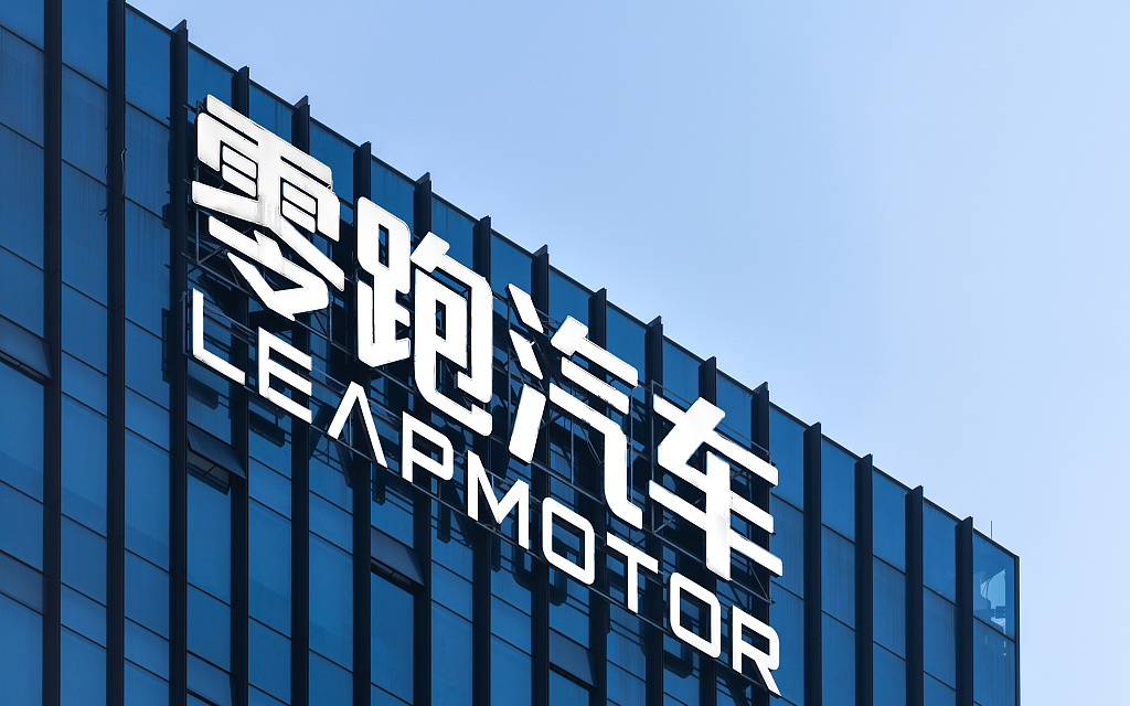 Stellantis将收购零跑汽车85亿港元股份