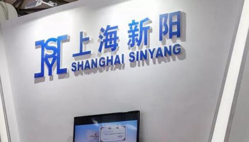 掘金科技信息股（五）|上海新阳估值仍有待挖掘？