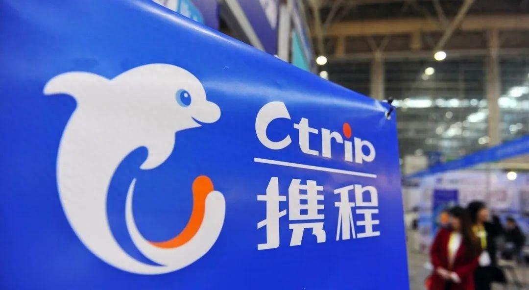 中国重归新加坡入境游客源地榜单前二携程全球合作伙伴峰会落地狮城