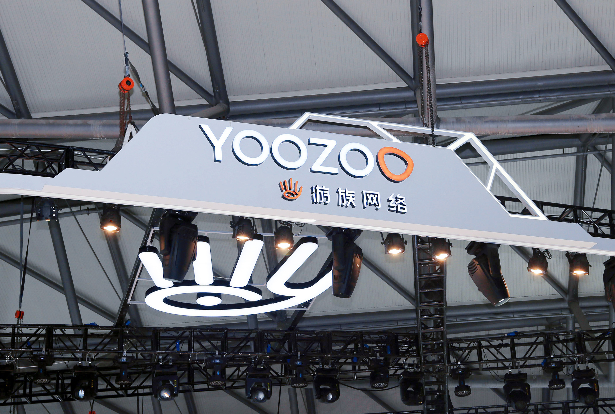 游族网络毒杀案开庭，被害不止一人、百亿公司已转让