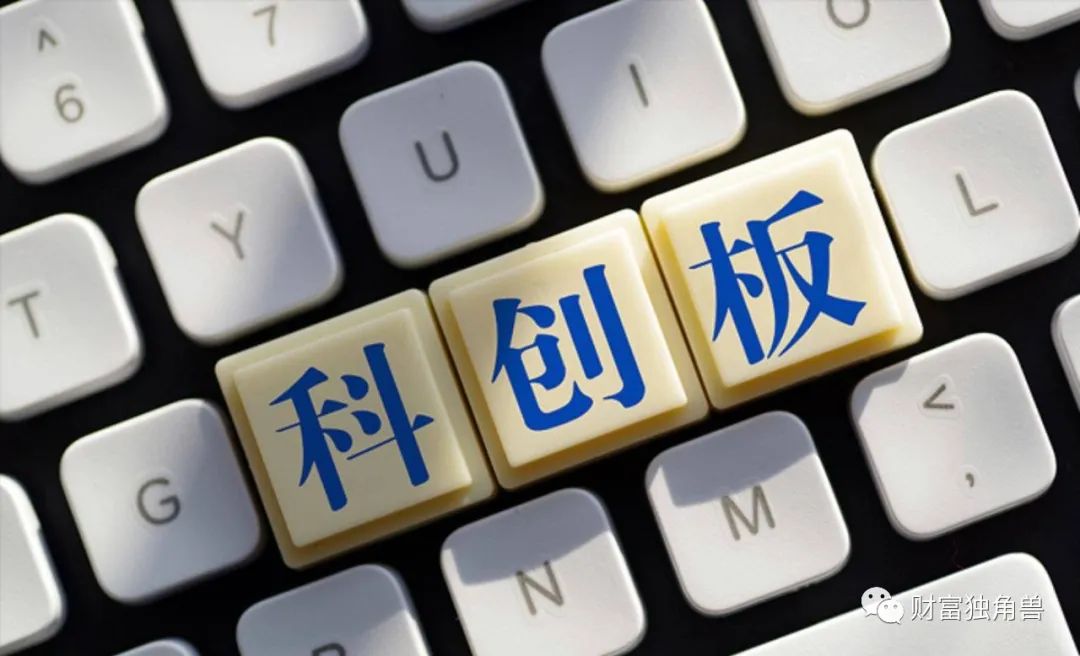 多只上证科创板100ETF获批，更多增量资金入市可期