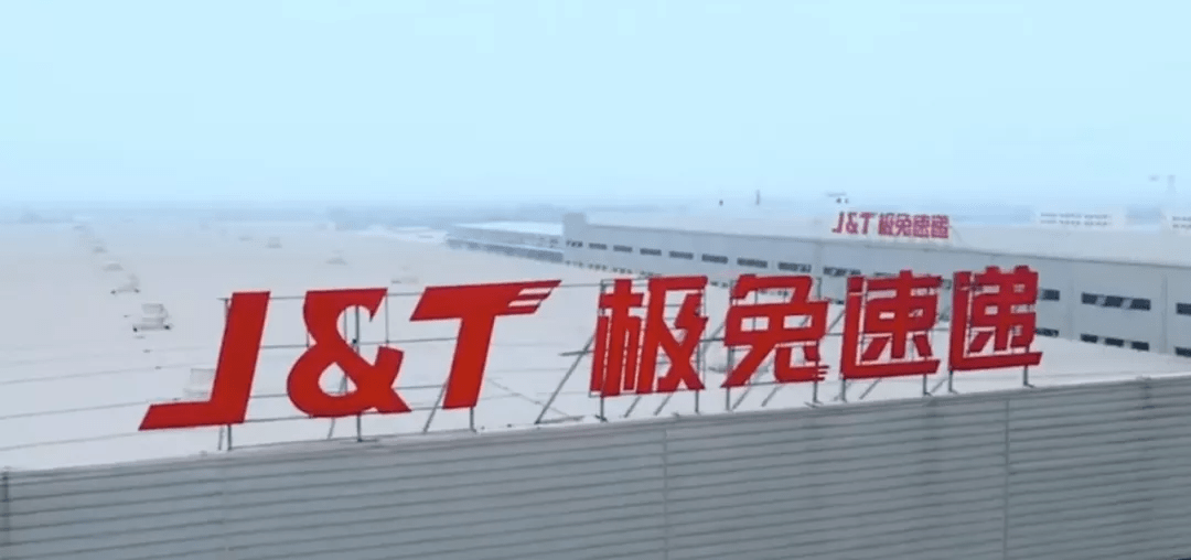 快递业的下半场:千亿极兔狂飙