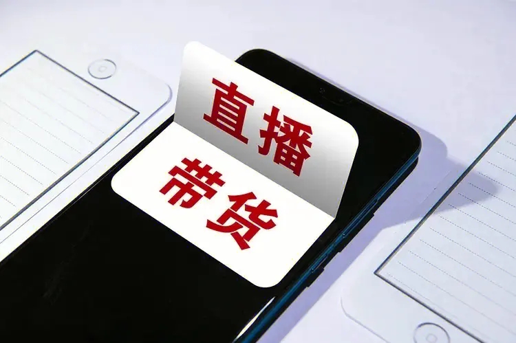 直播间爆了，京东采销杀疯了