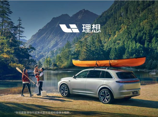 理想汽车Q3财报：营收346.8亿元，同比增长271.2%