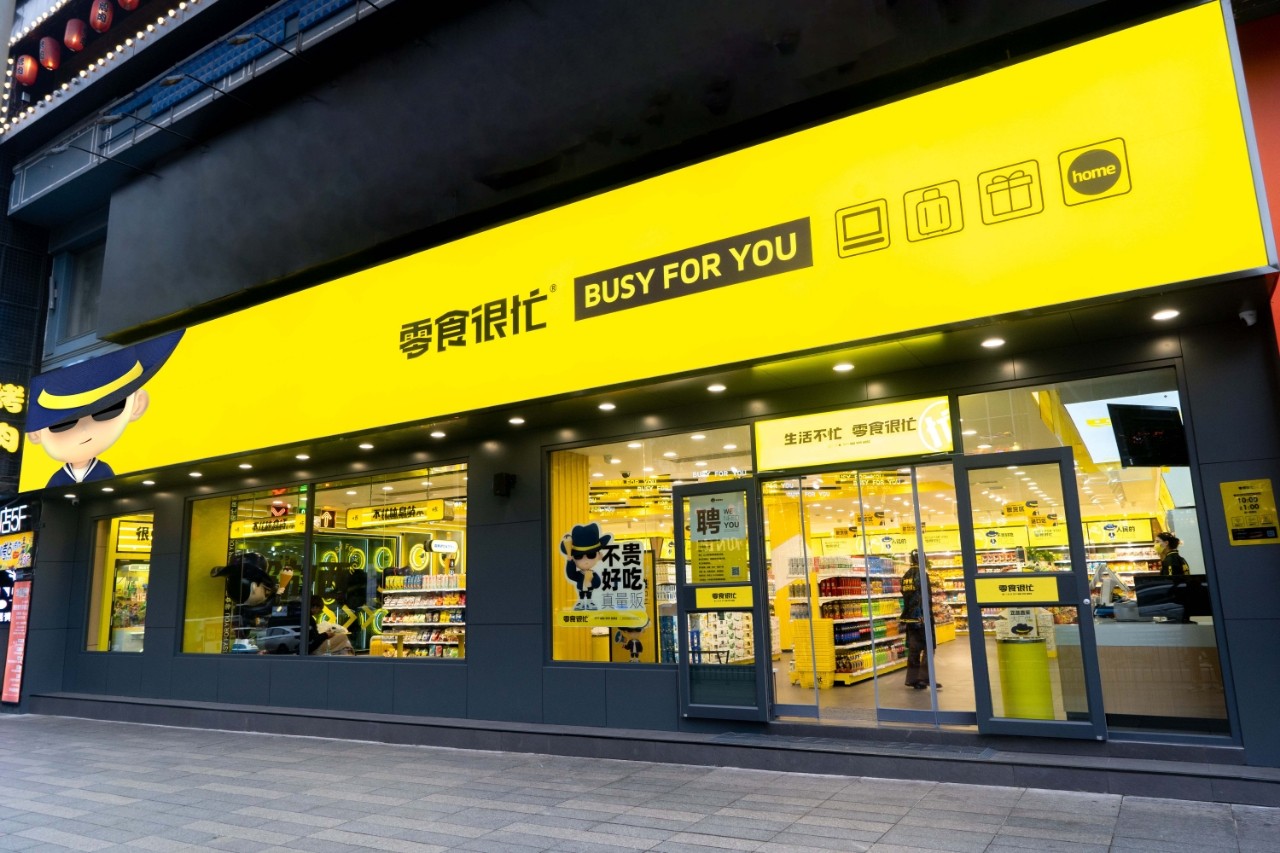 零食品牌店赛道两大头部品牌走向“共和”