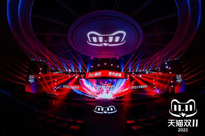 双11GMV、订单量再次增长,淘宝使的什么招?