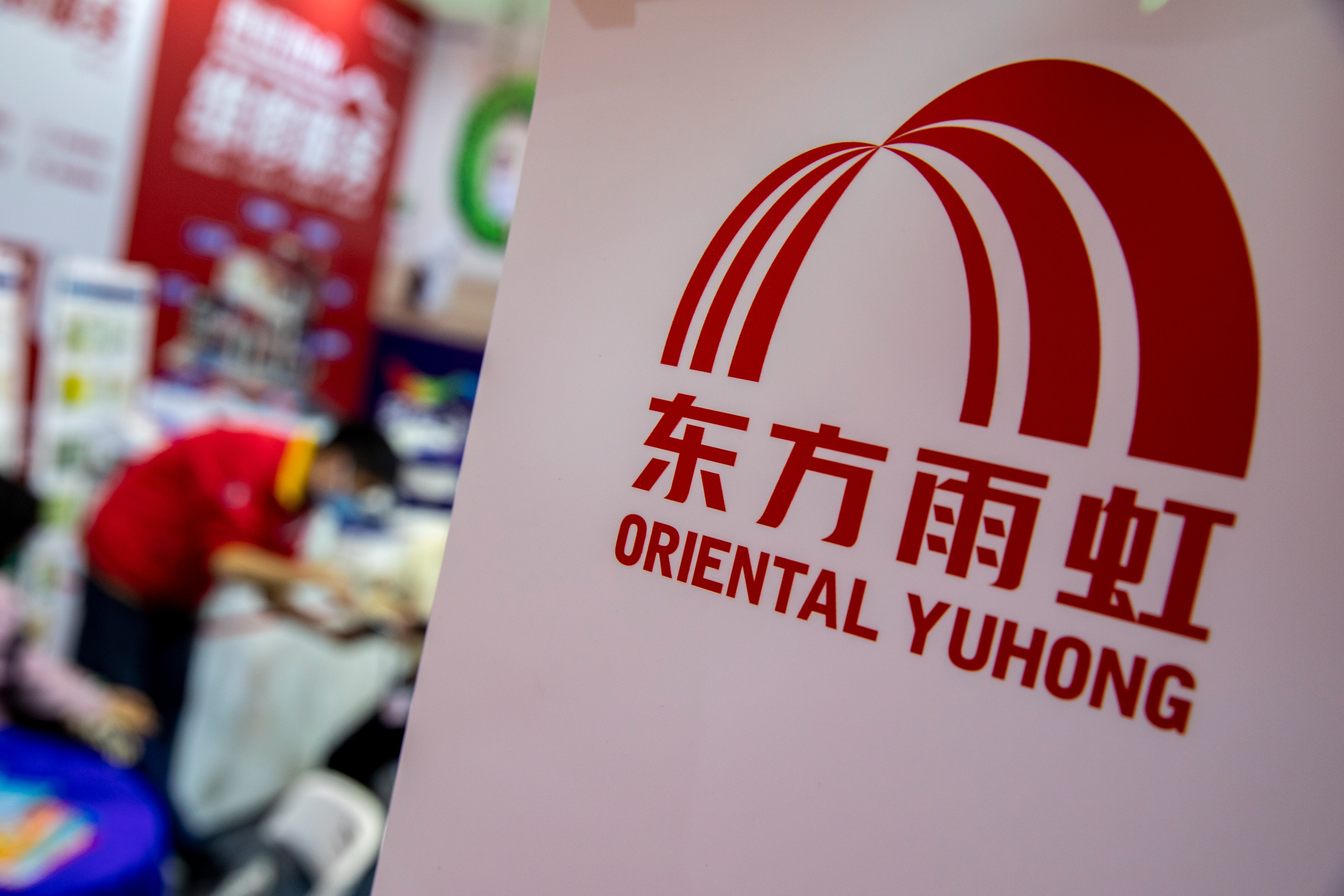 东方雨虹1411名员工买自家股票浮亏16亿，“常德首富”还兜底吗？