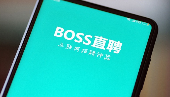 BOSS直聘公布三季报：营收16.07亿元，同比增长36.3%
