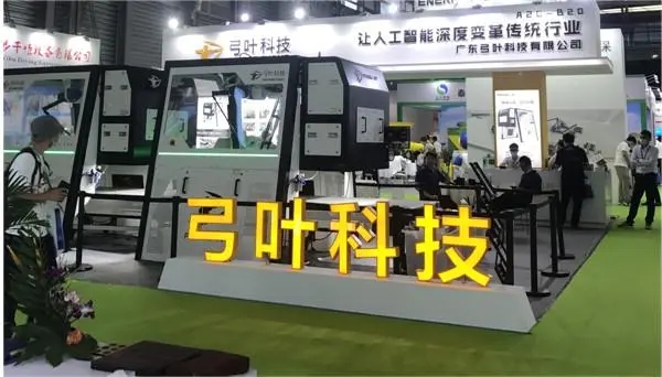 专注于智能分选装备行业，弓叶科技完成数亿元B轮融资