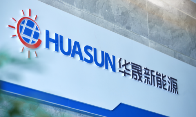 安徽独角兽华晟新能源获C轮融资，中国绿发领投