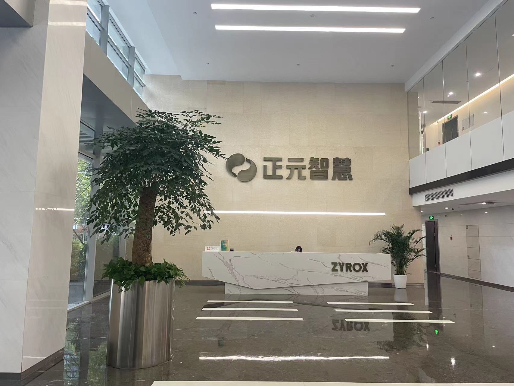 61岁浙商大佬东窗事发？董事长、董事、董秘被“一窝端”