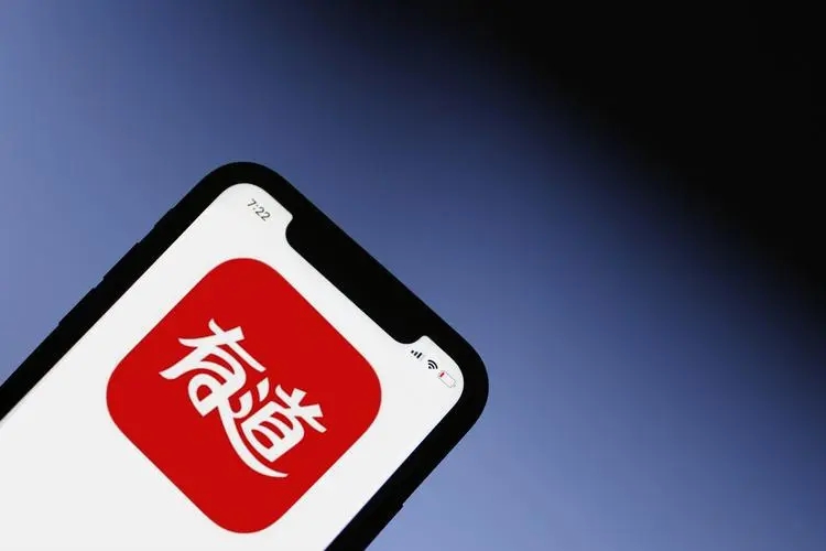 AI全面赋能业务可持续增长，有道三季度财报营收15亿创历史新高