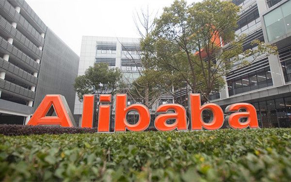 阿里市值跌至半个腾讯，马云要减持64亿元