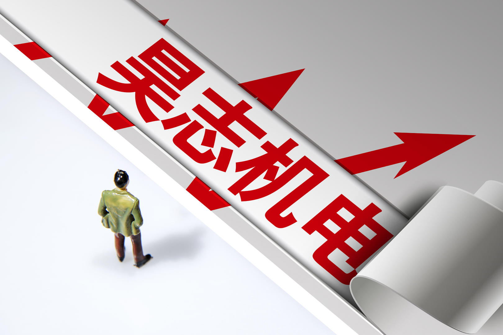 “叶飞举报门”第三年，昊志机电董事长姐姐被罚没735万！