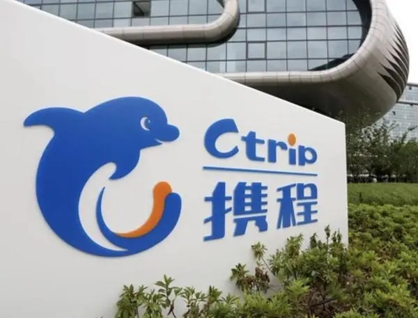 携程集团2023Q3财报：净营业收入137亿元，同比增长99%