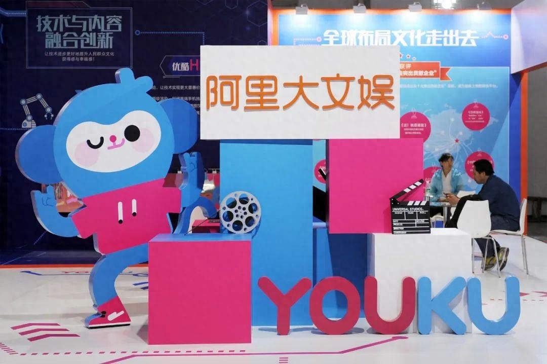 阿里大文娱瞄准三大征程,新技术、新内容、新边界