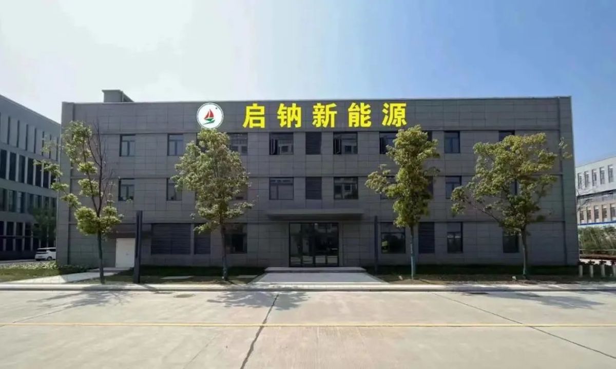 钠电正极材料研发制造商启钠新能源获近亿元Pre-A+轮融资