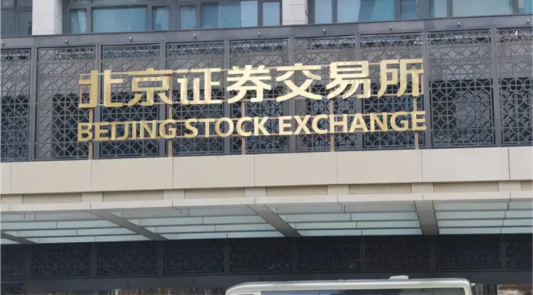 北交所，涨疯了！