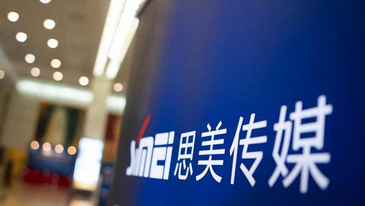 思美传媒原实控人已欲清仓离场,蹭抖音却被辟谣
