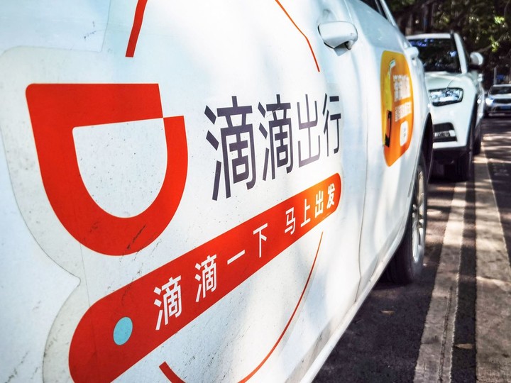滴滴再度致歉：初判是底层系统软件故障，后续将开展技术升级工作