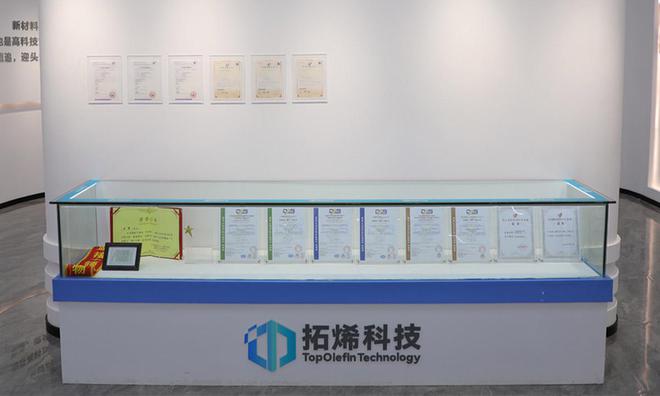 拓烯科技完成亿元战略轮融资，实现国产环烯烃共聚物量产