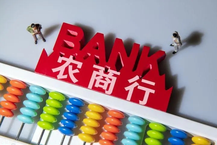 管理层大换血，这家农商行龙头的近忧与远虑