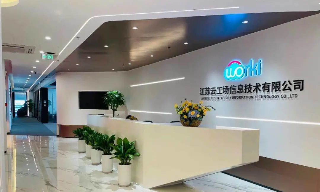 云工场二次递表港交所，高毛利新业务加持