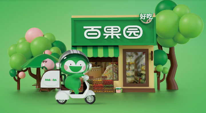 市值蒸发18亿,百果园集团被列为经营异常,员工半年少了上百人