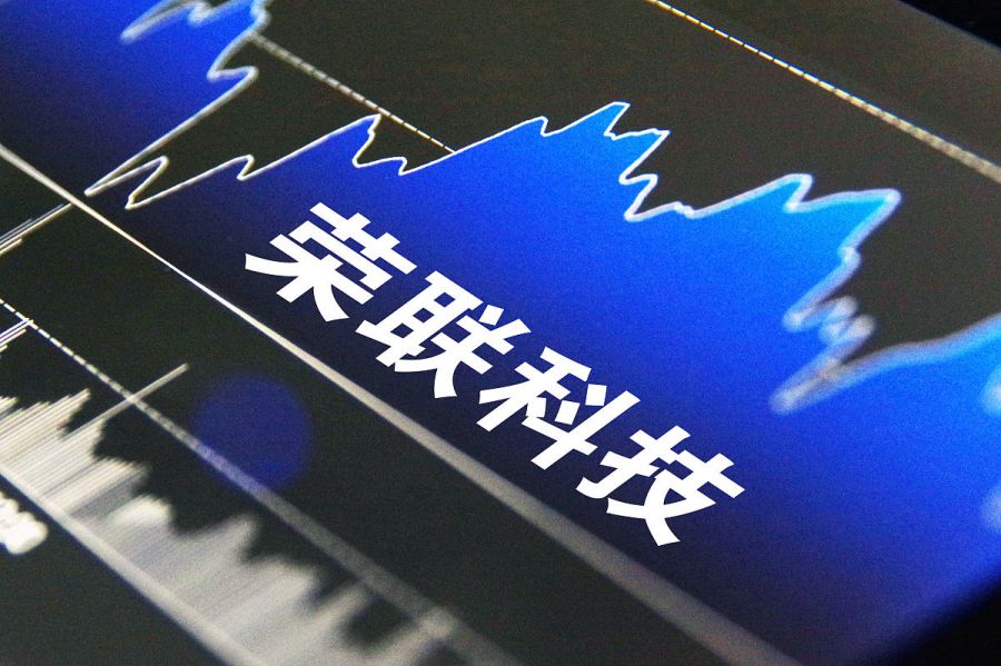 荣联科技及时任高管被罚125万，3年虚增利润2亿