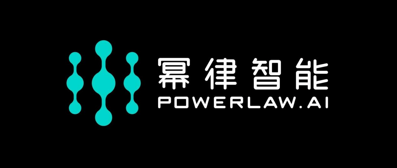 幂律智能获蓝驰创投领投近8000万元Pre-B轮融资，深耕合同智能化领域