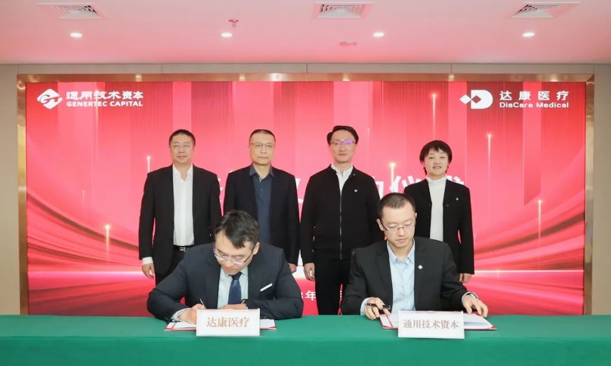 连锁独立血液透析机构?“达康医疗”获通用技术资本数亿元战略投资